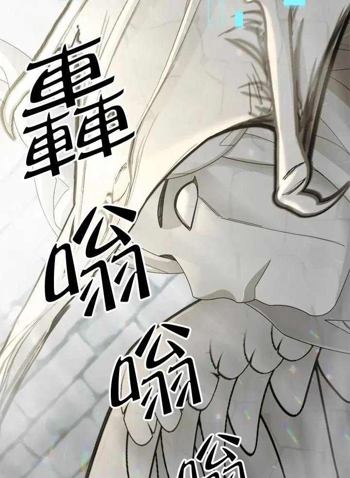 第71话 第106页