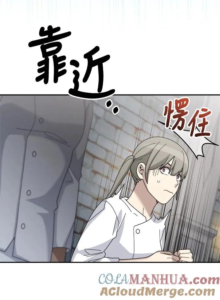 第71话 第109页
