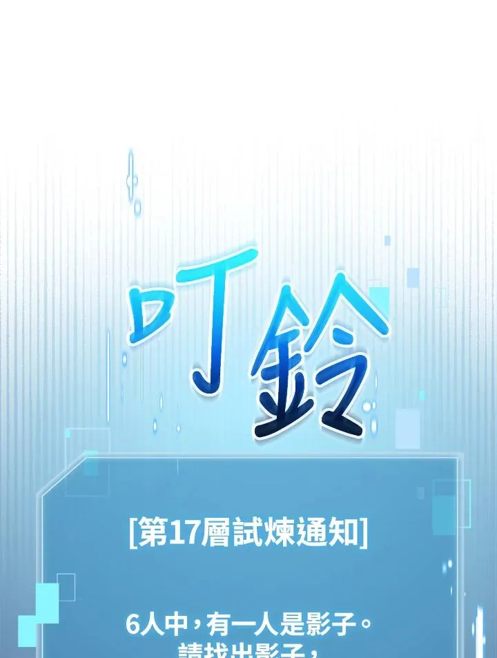 第71话 第114页