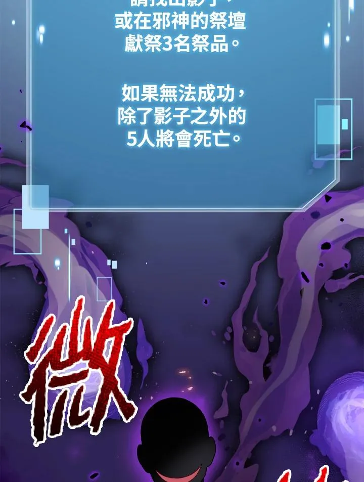 第71话 第115页