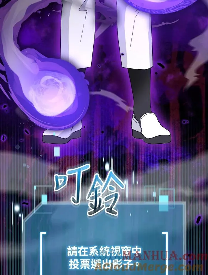 第71话 第117页