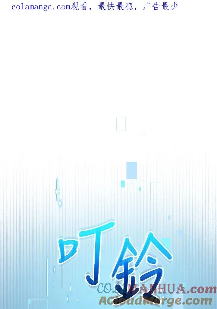 第72话 第1页