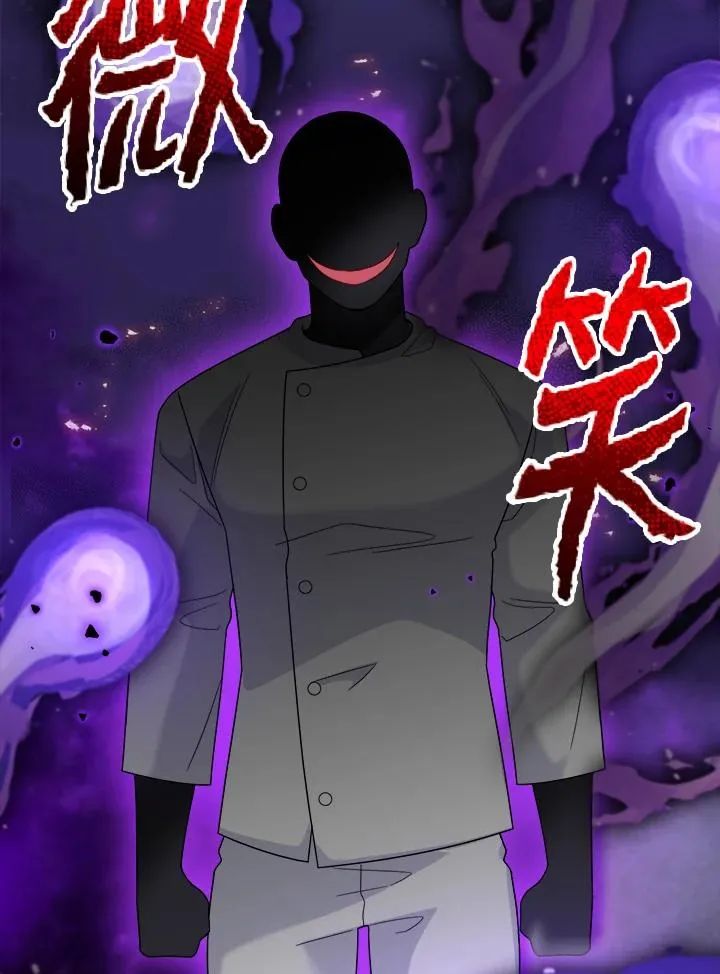 第72话 第3页