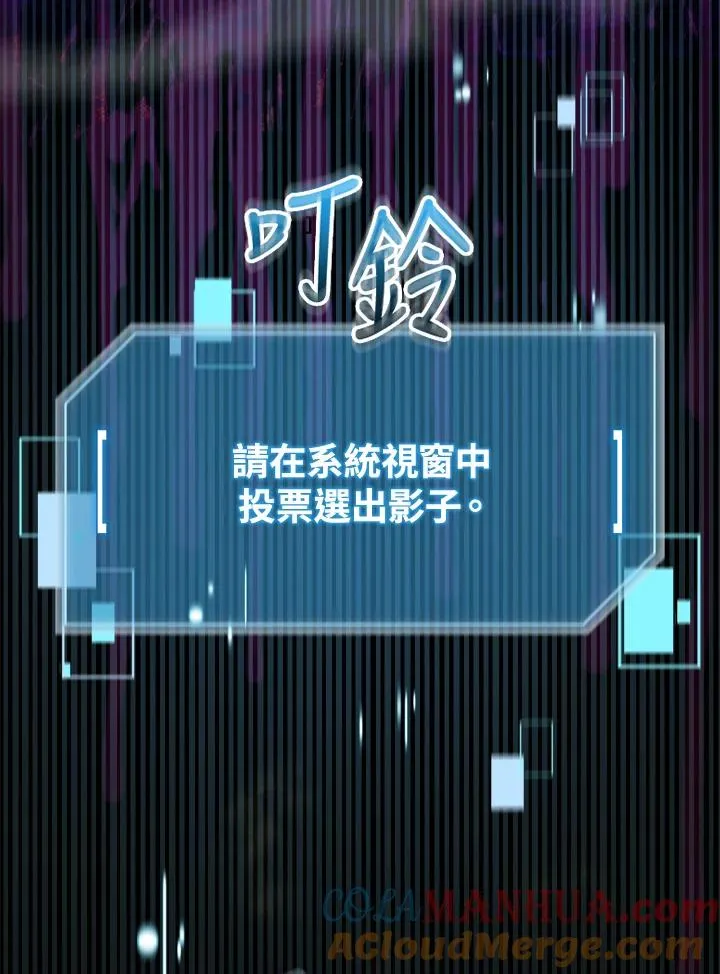 第72话 第5页