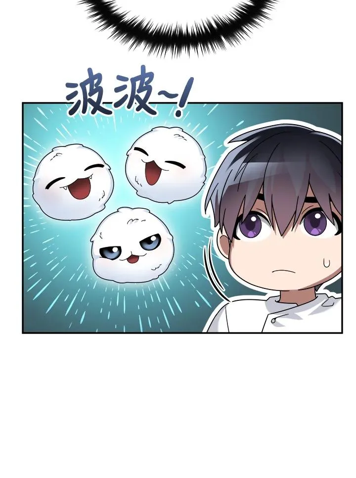 第72话 第19页