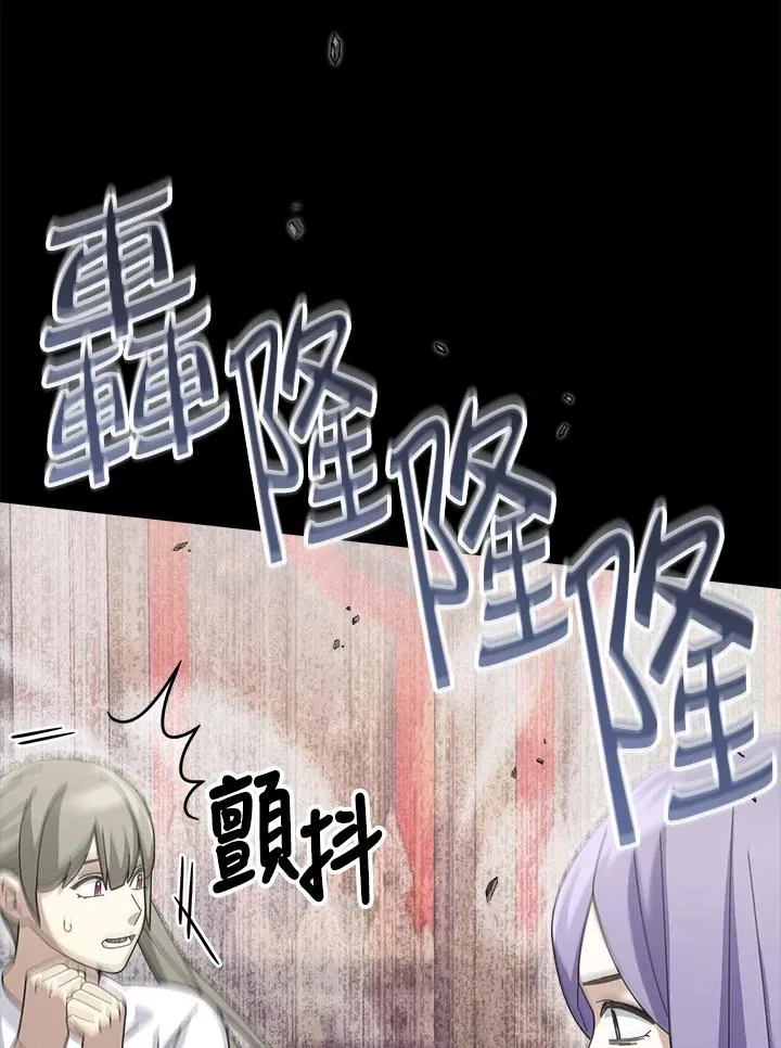 第72话 第22页