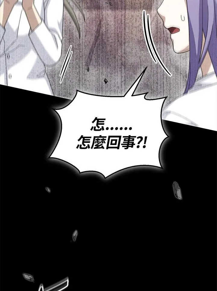 第72话 第23页