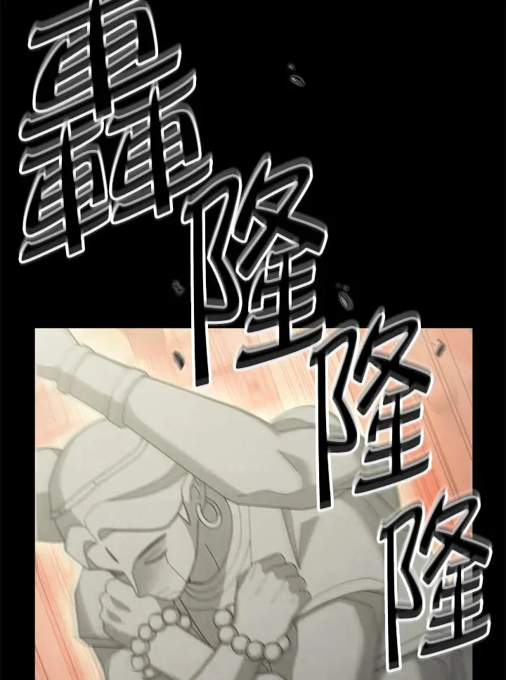 第72话 第24页