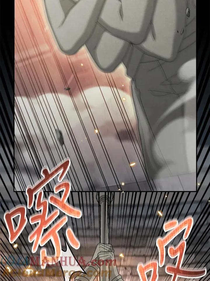 第72话 第25页