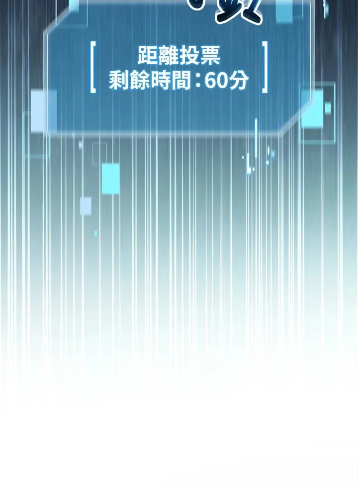 第72话 第28页