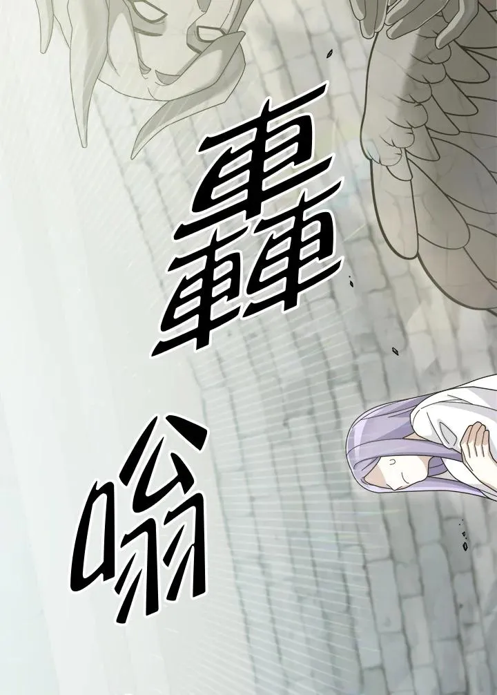第72话 第30页