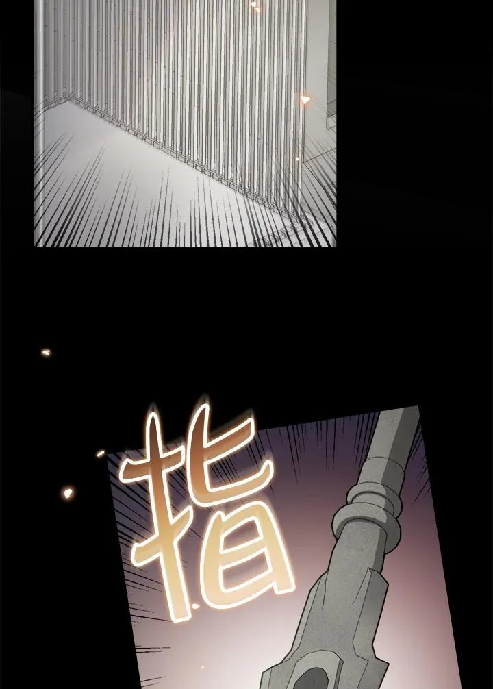 第72话 第34页