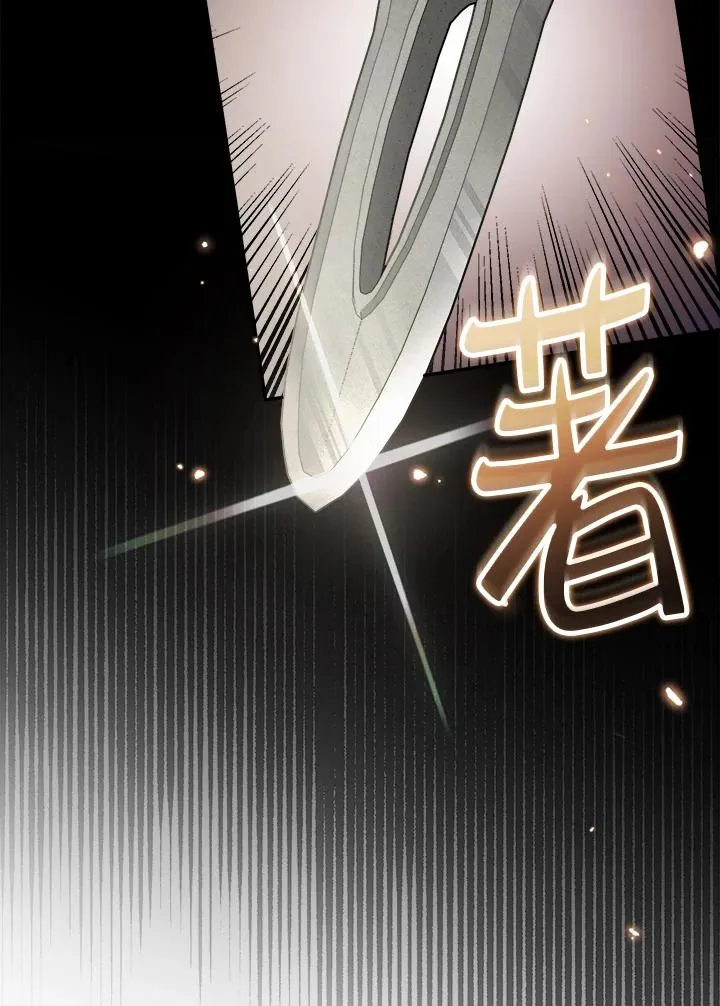 第72话 第35页
