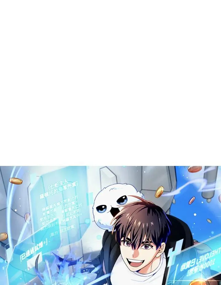 第72话 第38页