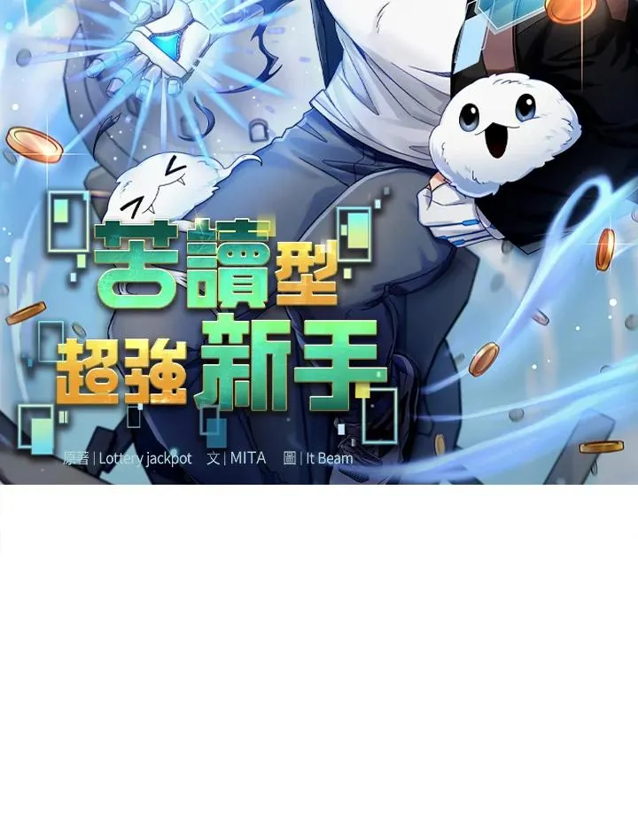 第72话 第39页
