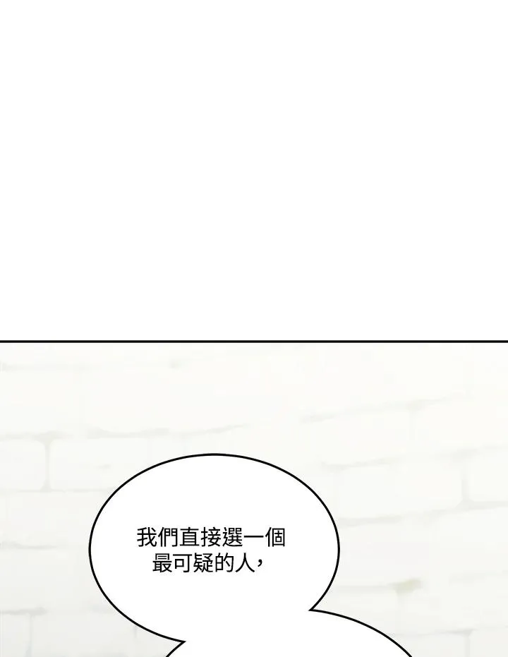 第72话 第40页