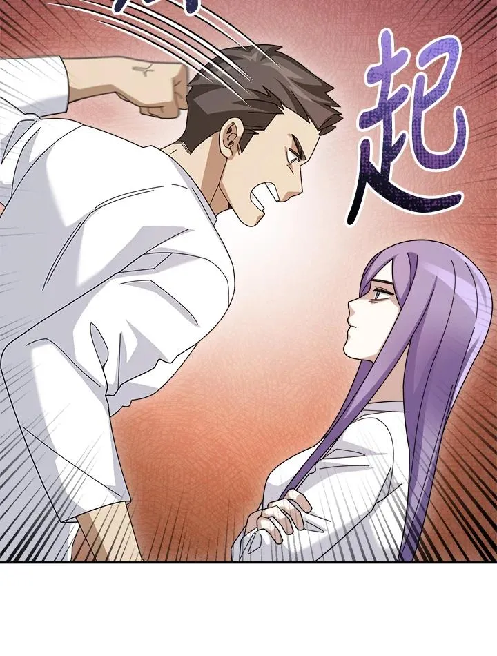 第72话 第48页