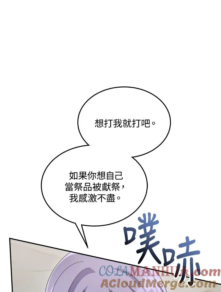 第72话 第49页