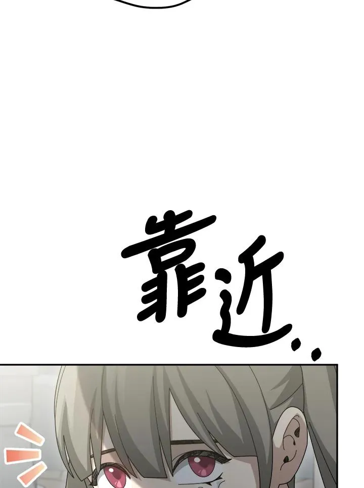 第72话 第68页