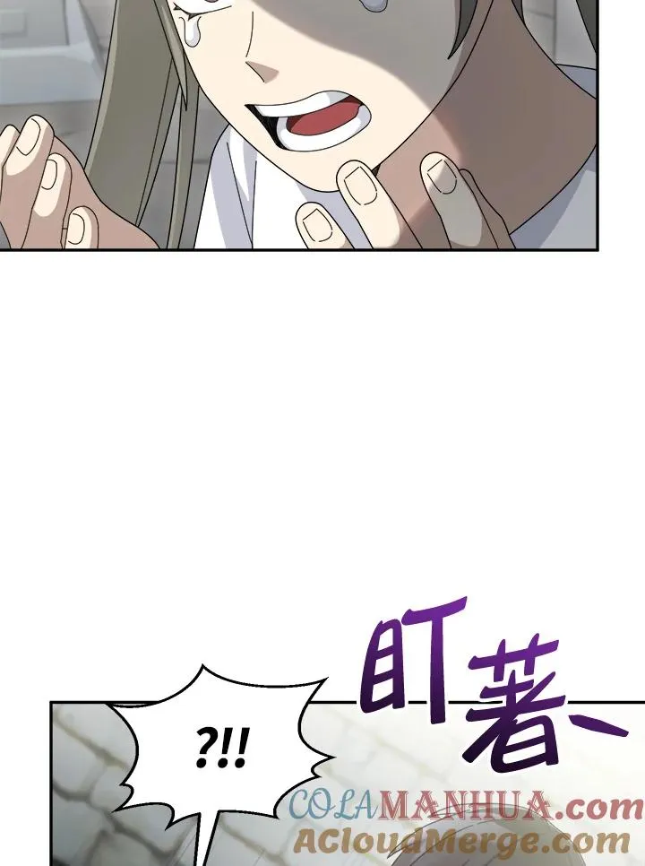 第72话 第69页