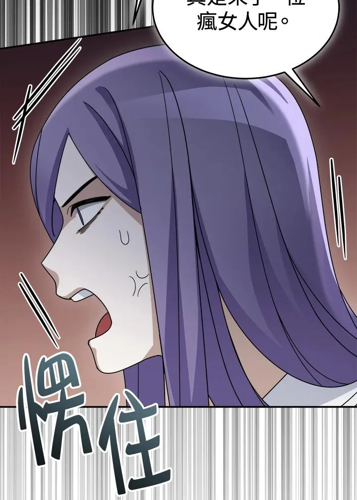 第72话 第80页