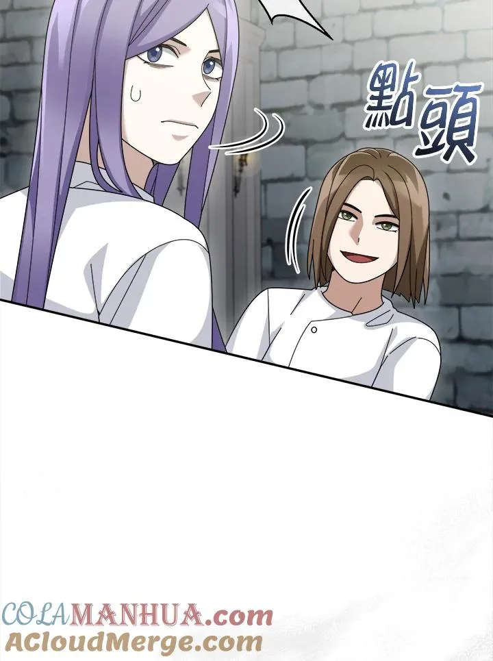 第72话 第89页