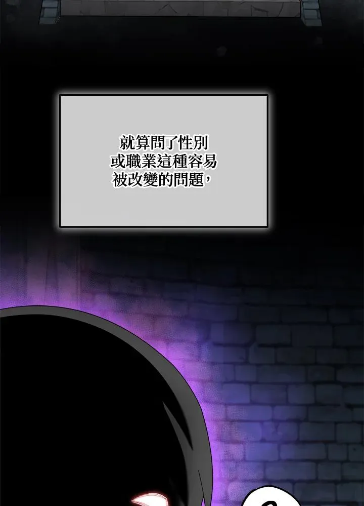第72话 第102页