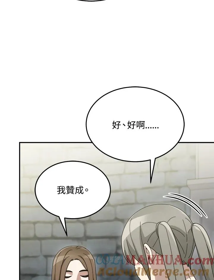 第72话 第113页