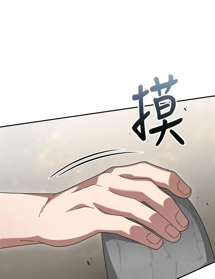 第72话 第118页