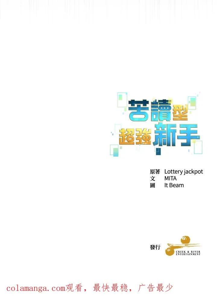 第72话 第124页