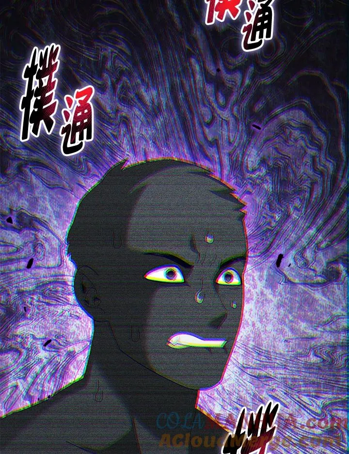 第73话 第5页