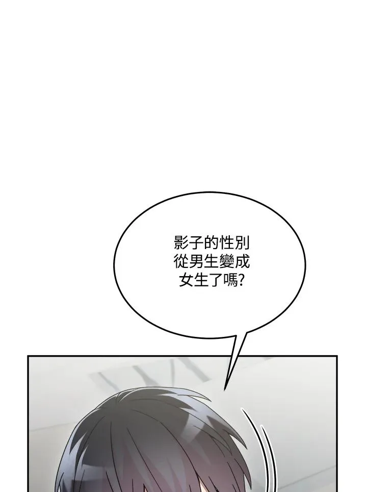 第73话 第12页