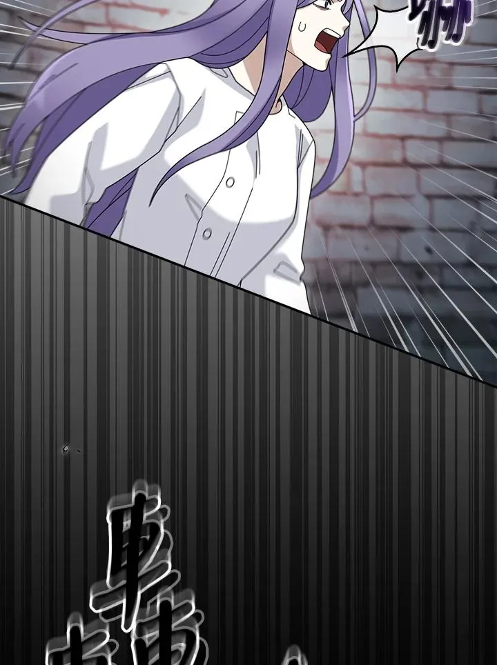 第73话 第15页