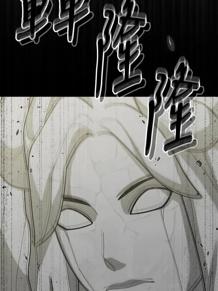第73话 第16页