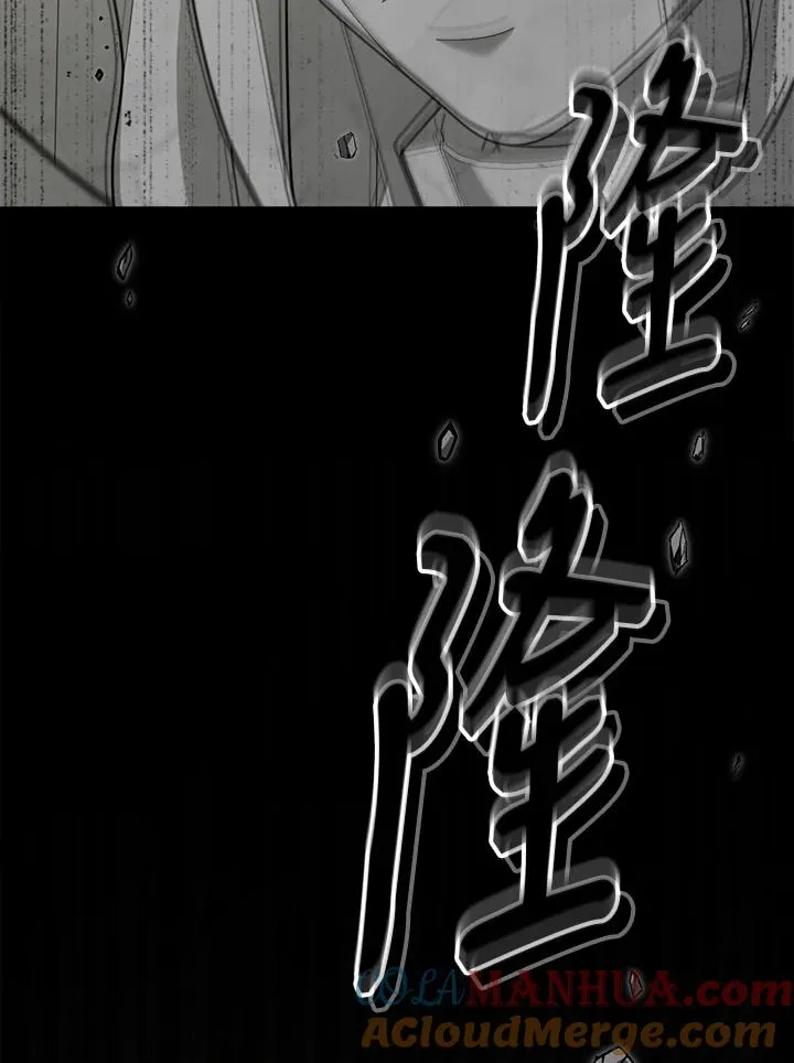 第73话 第17页