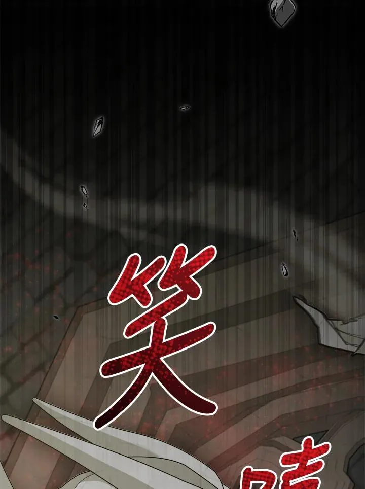 第73话 第18页