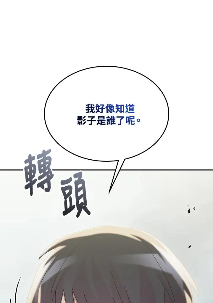第73话 第22页