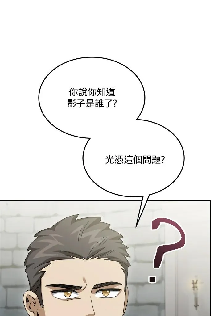 第73话 第24页