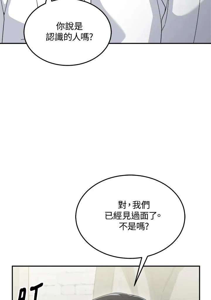 第73话 第27页