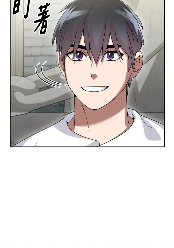 第73话 第28页