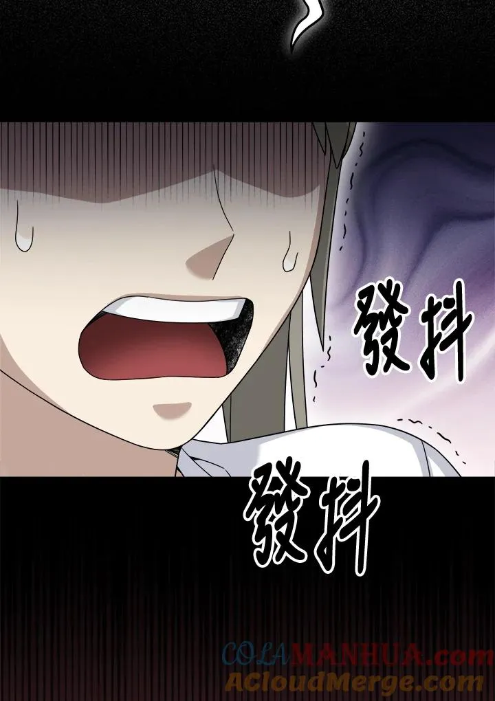 第73话 第53页