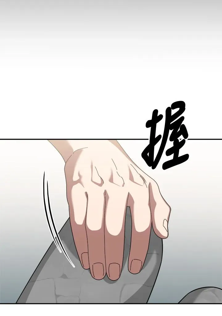 第73话 第62页