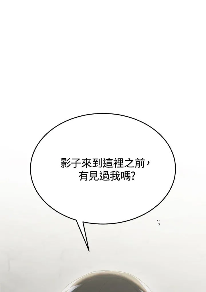 第73话 第63页