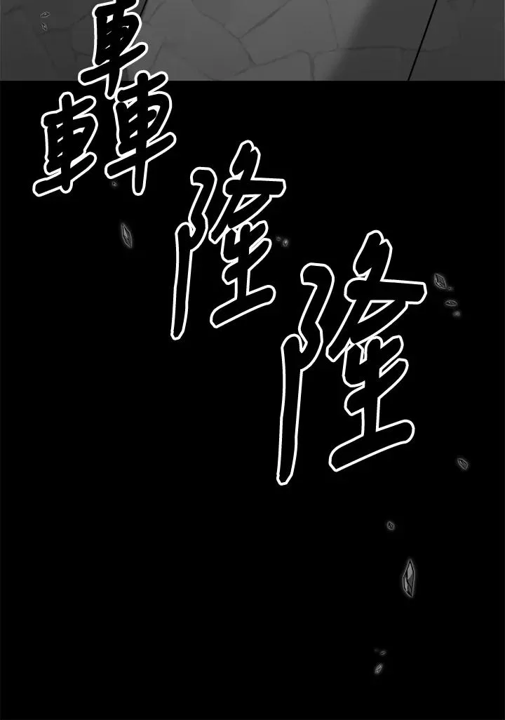 第73话 第66页