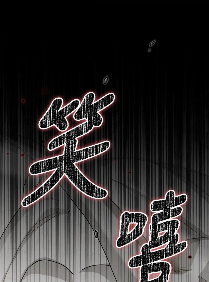 第73话 第67页