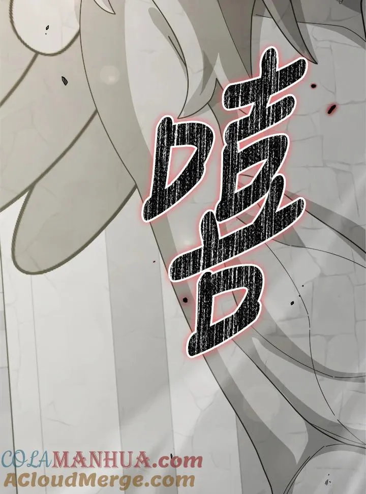 第73话 第69页