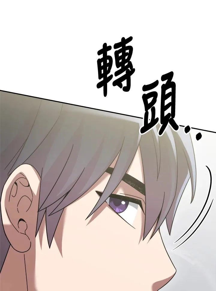 第73话 第71页