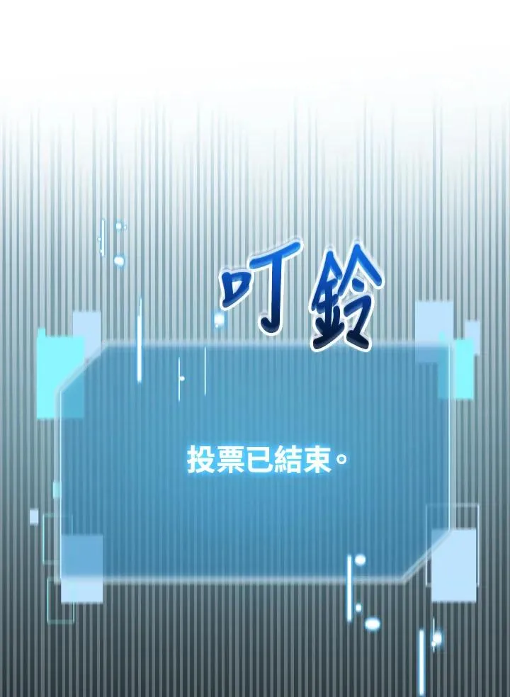第73话 第91页