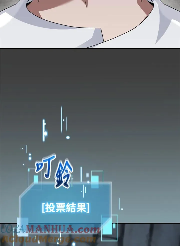 第73话 第93页