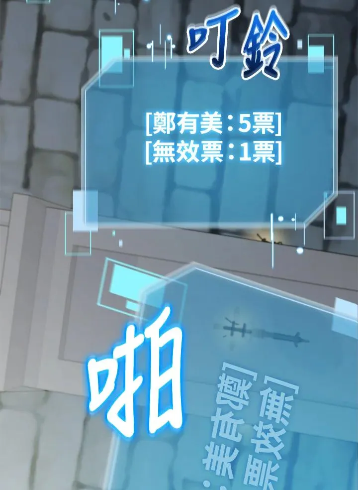 第73话 第94页